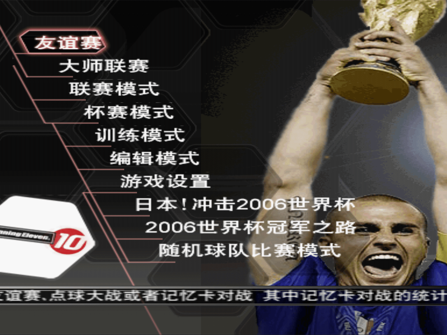 惠兮游戏