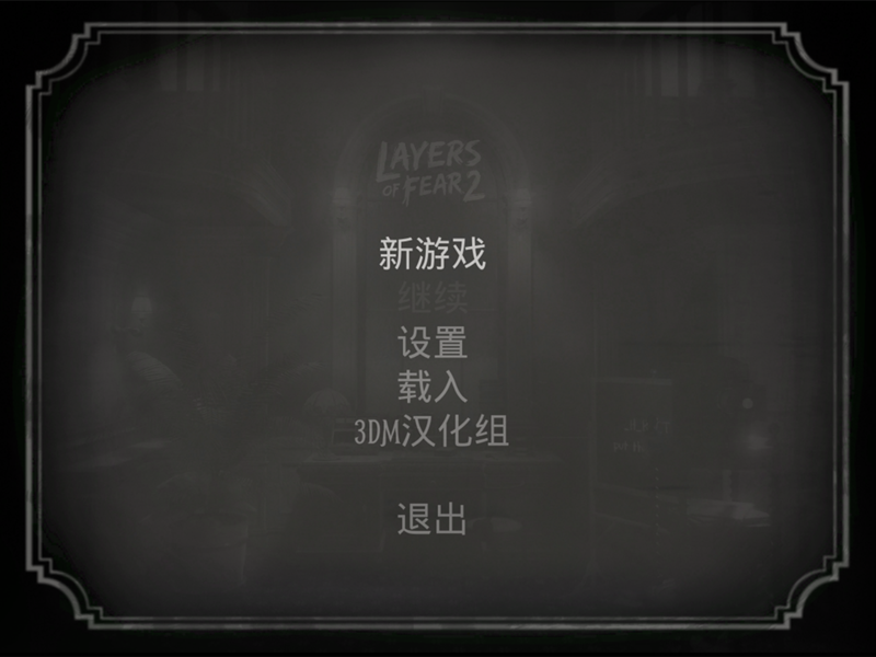 惠兮游戏