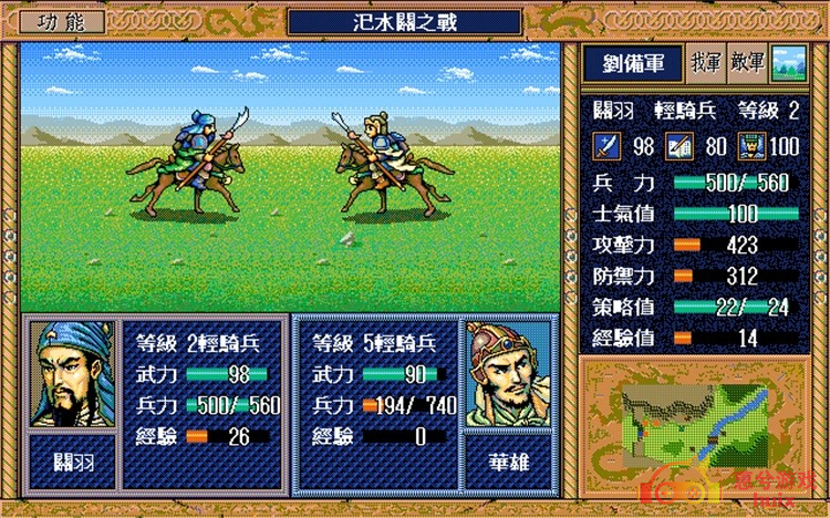 惠兮游戏