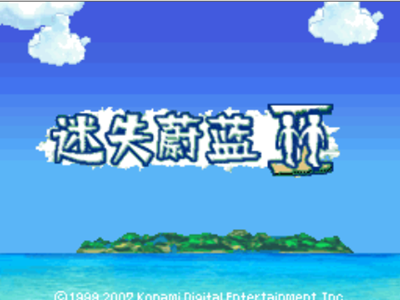 惠兮游戏