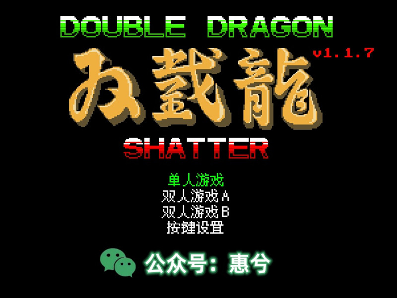 惠兮游戏