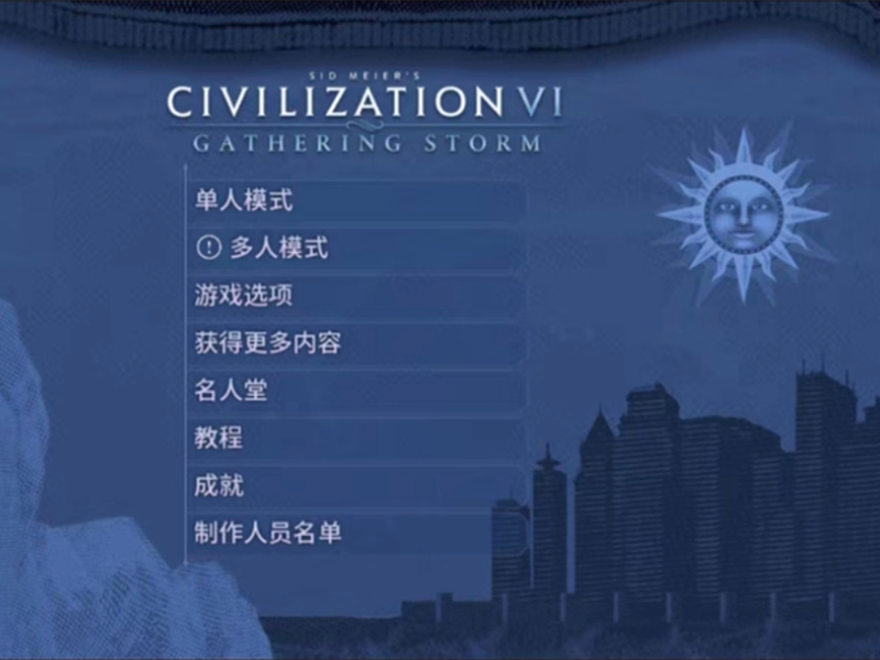 惠兮游戏