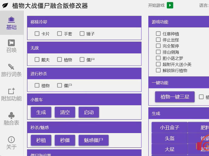 惠兮游戏