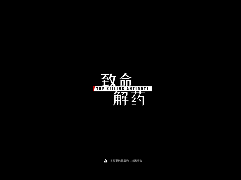 惠兮游戏