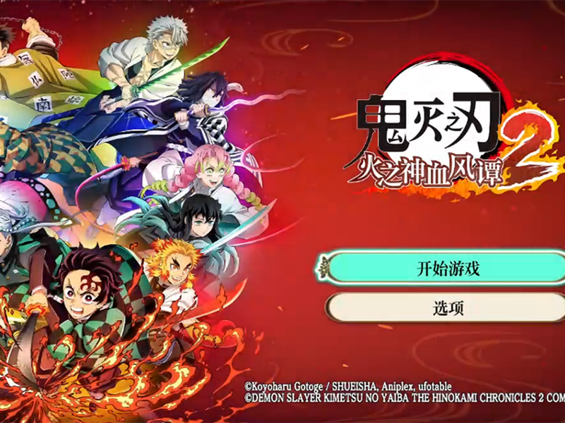 惠兮游戏