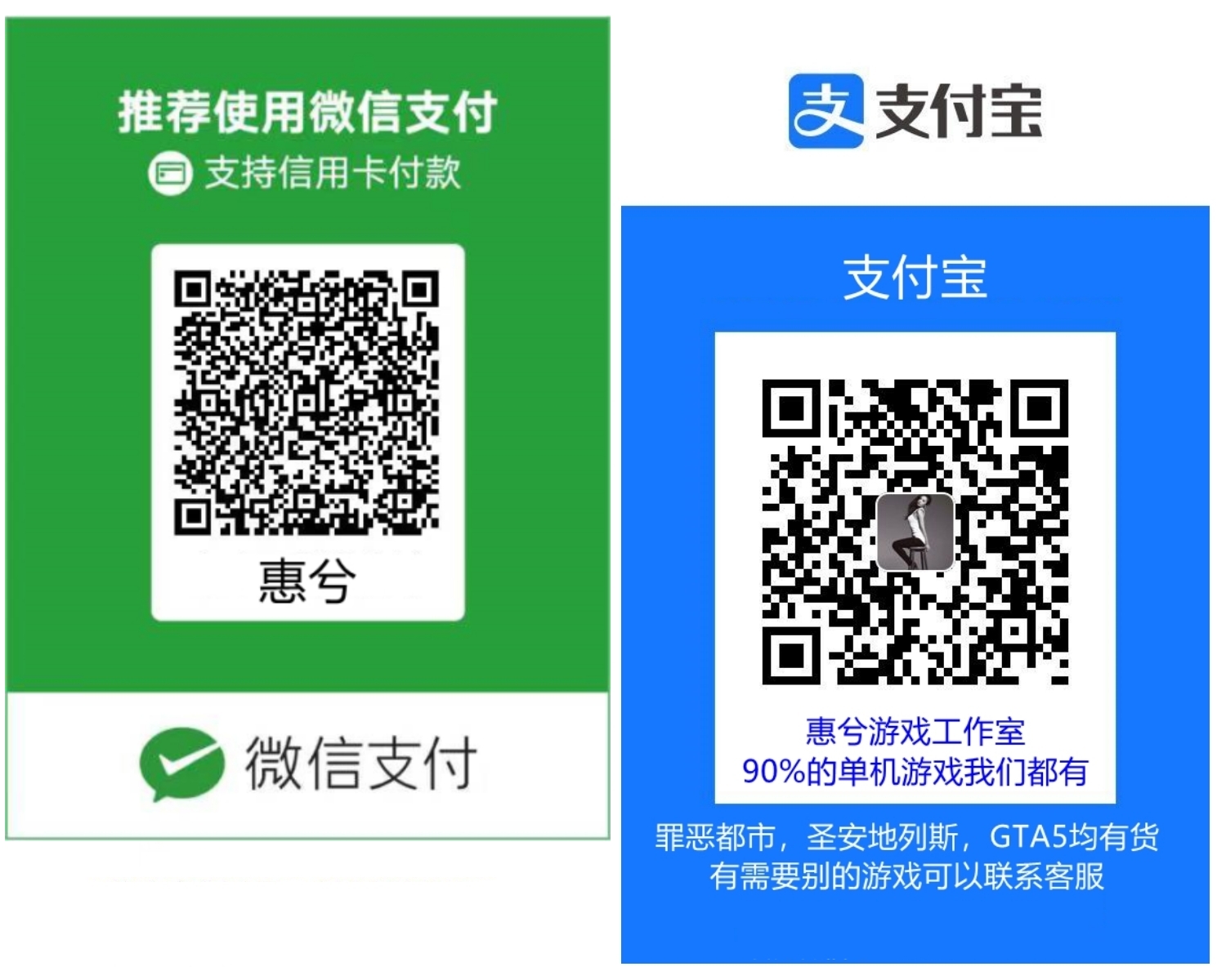 惠兮游戏
