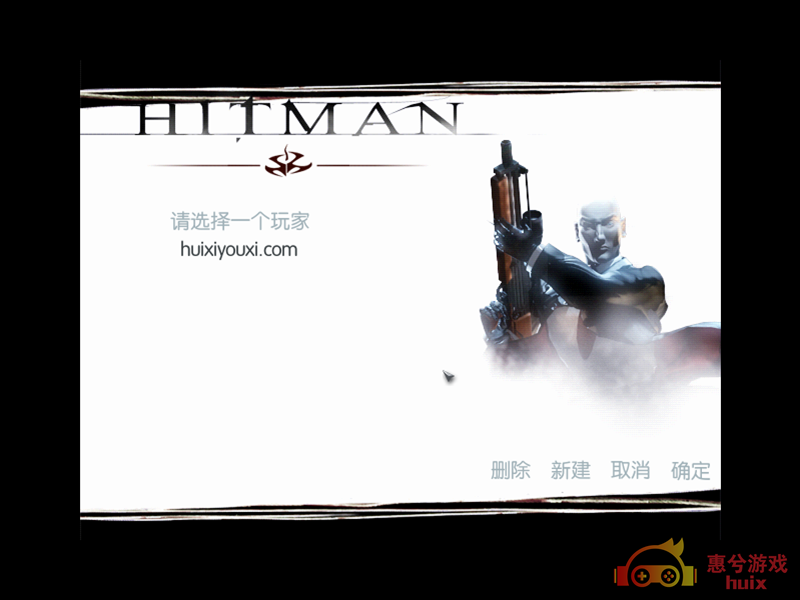 惠兮游戏