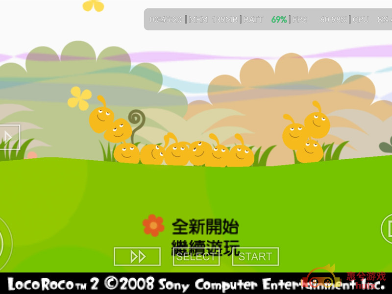 惠兮游戏